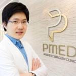 หมอต้น PMED CLINIC