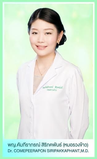 dr.khao