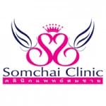 Somchai Clinic