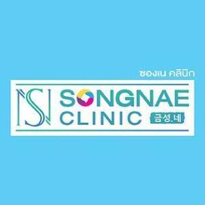 Songnae Clinic