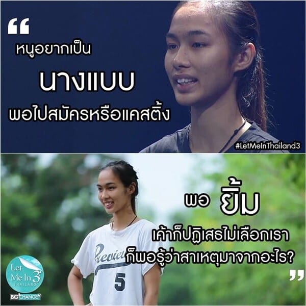 ป่าน รังศิญาภรณ์