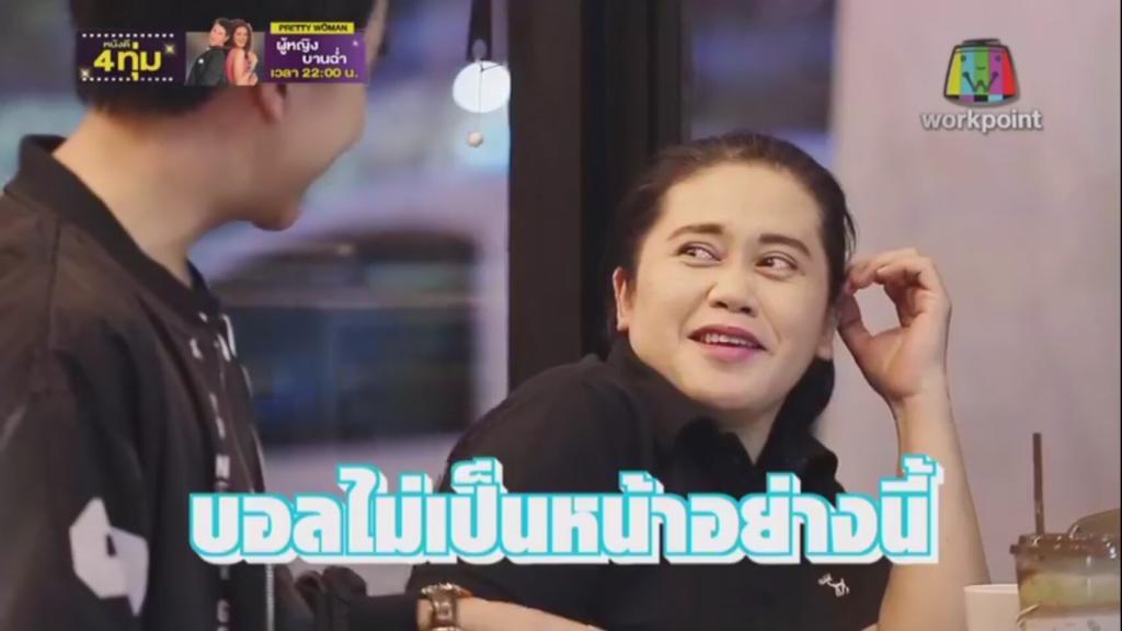 ศัลยกรรมหน้าเปลี่ยน