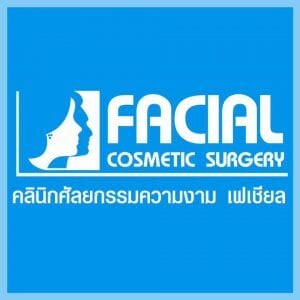 Facial Cosmetic Surgery