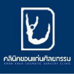 Khon Kaen Cosmatic Surgery Clinic