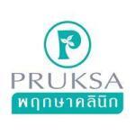 Pruksa clinic