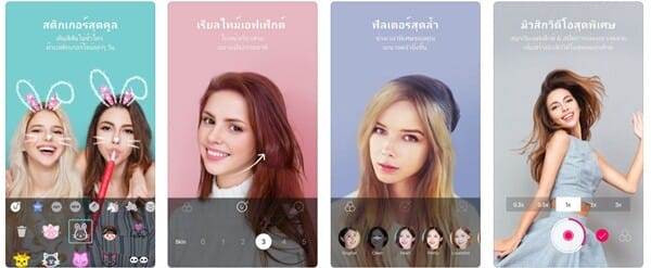 แต่งรูปสุดคิ้วท์