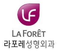 La Foret Plastic Surgery