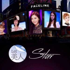 Faceline Plastic Surgery Korea