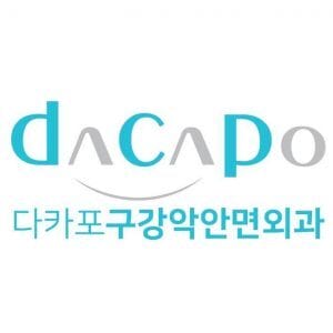 Dacapo Clinic