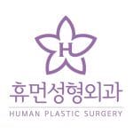 Human Plastic Surgery