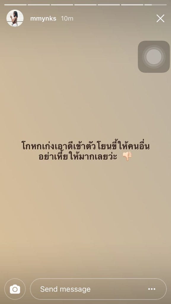 มิ้ง ศวภัทร