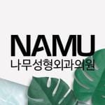 Namu Plastic Surgery