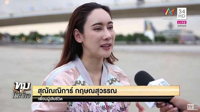 น้ำเพชร