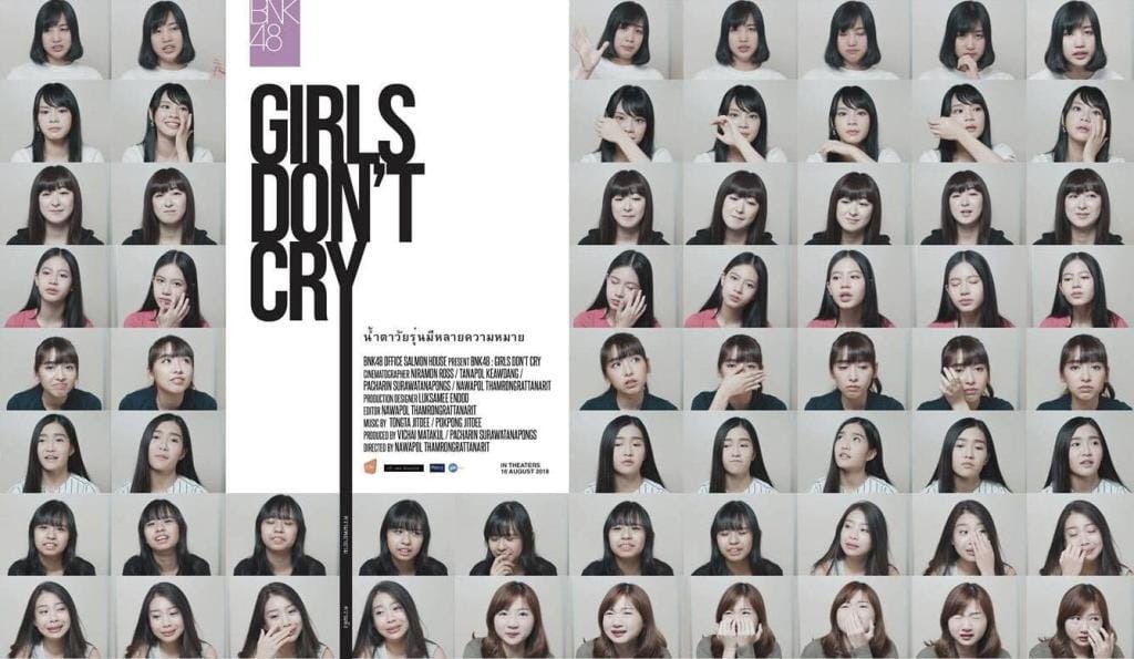 Girls Don't Cry