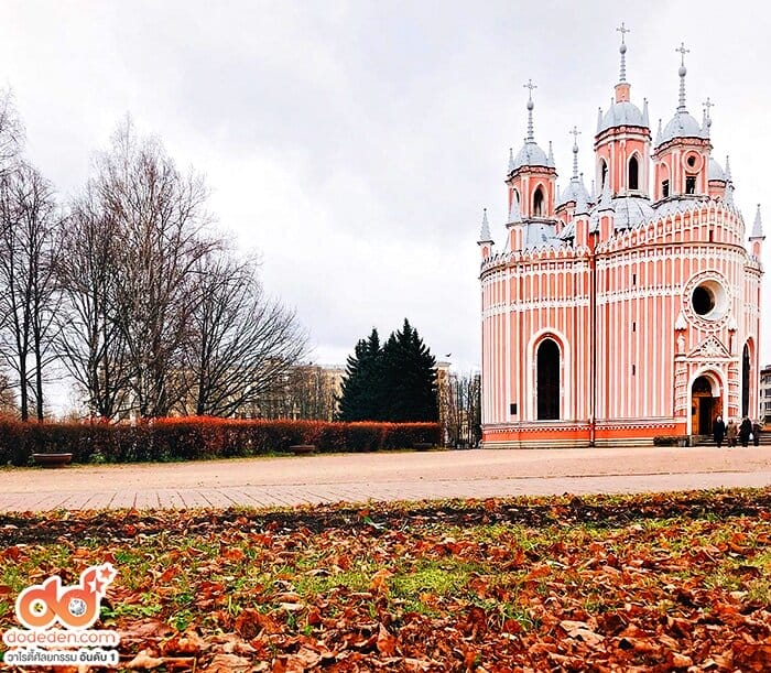 Chesme Church