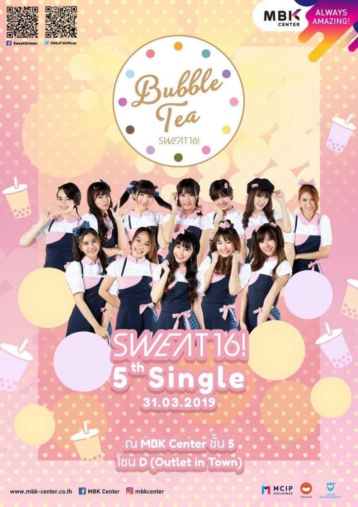 Sweat16