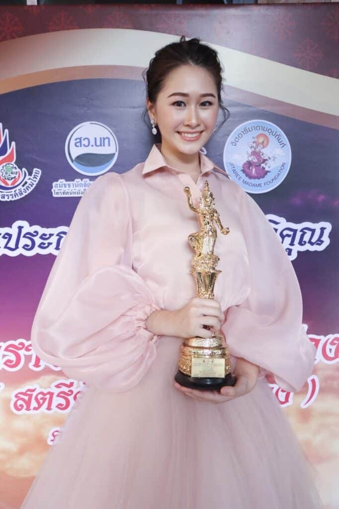 นีร