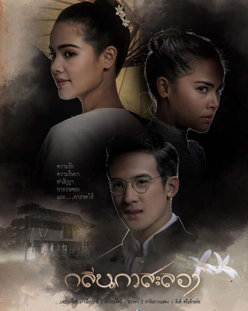 ญาญ่า