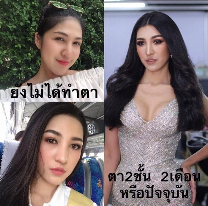 แพร ศิริวรรณ