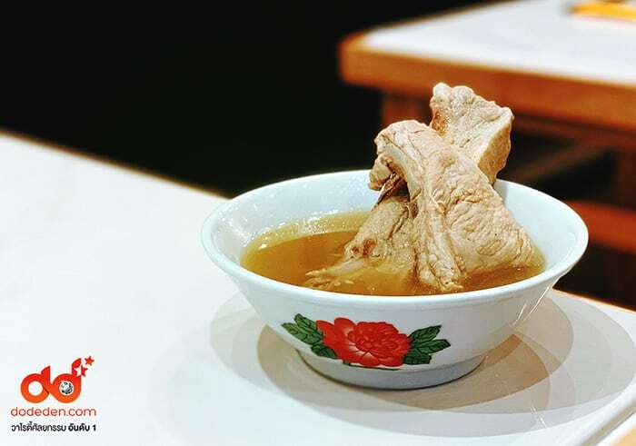 Song Fa Bak Kut Teh