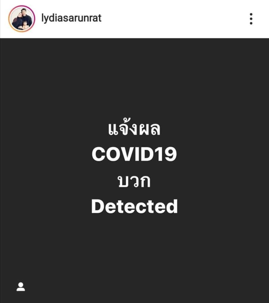 ลีเดีย