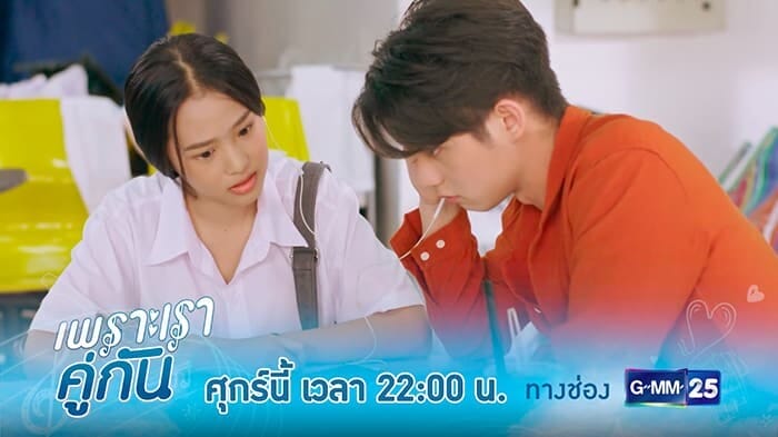 ไบร์ฺท-วิน