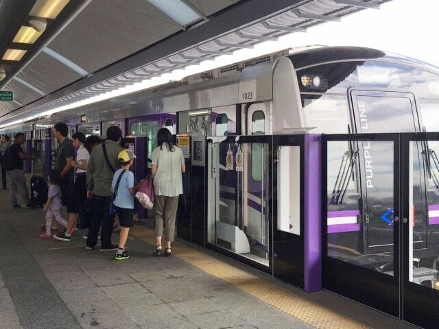 MRT