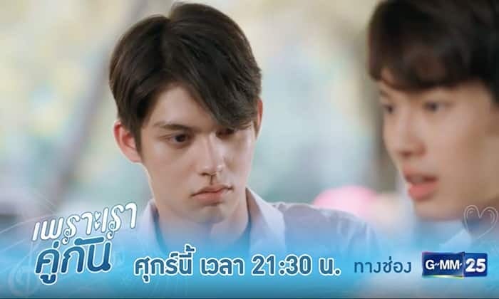 ไบร์ท-วชิรวิชญ์