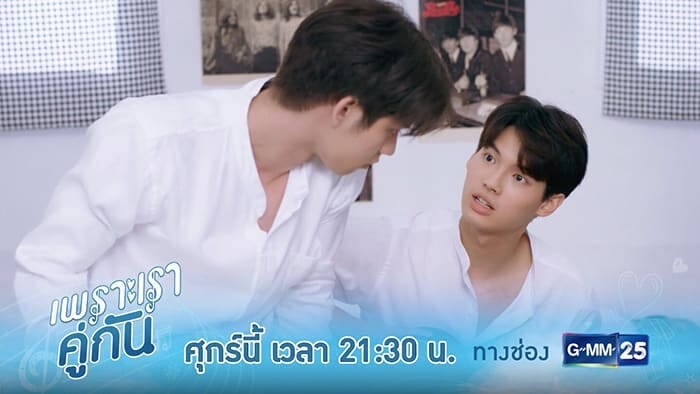 วิน-เมธวิน