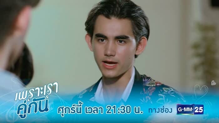 ไบร์ท-วชิรวิชญ์