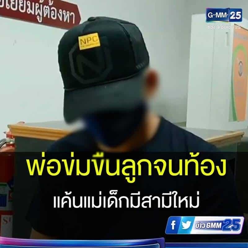 พ่อสุดเลว