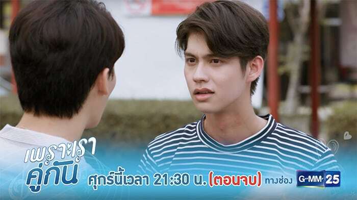 ไบร์ท