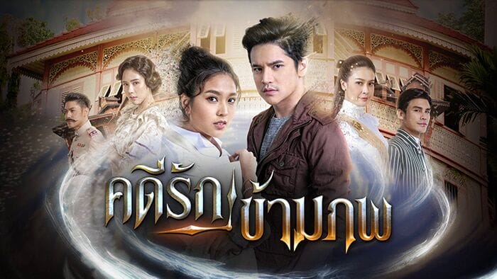 เต๋า-เฟิร์น