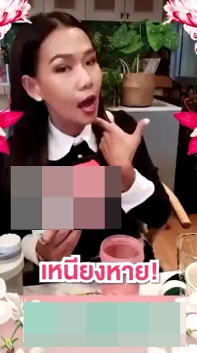 กาละแมร์