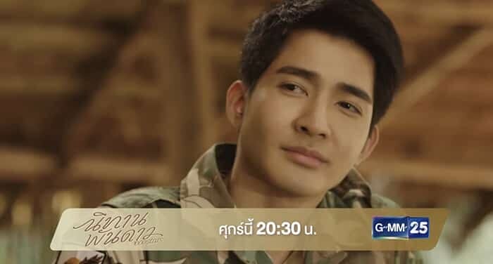 เอิร์ท