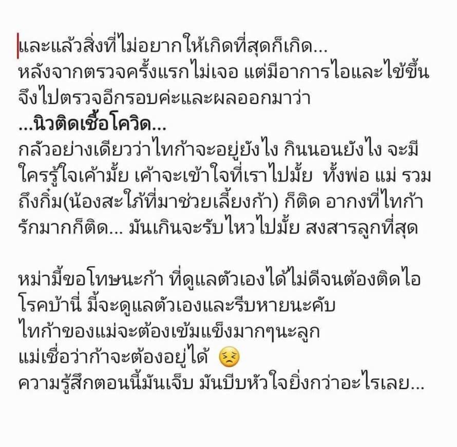 นิวเคลียร์