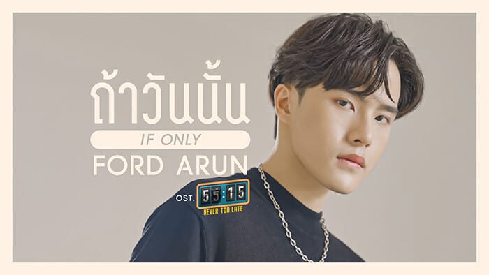 ฟอร์ด