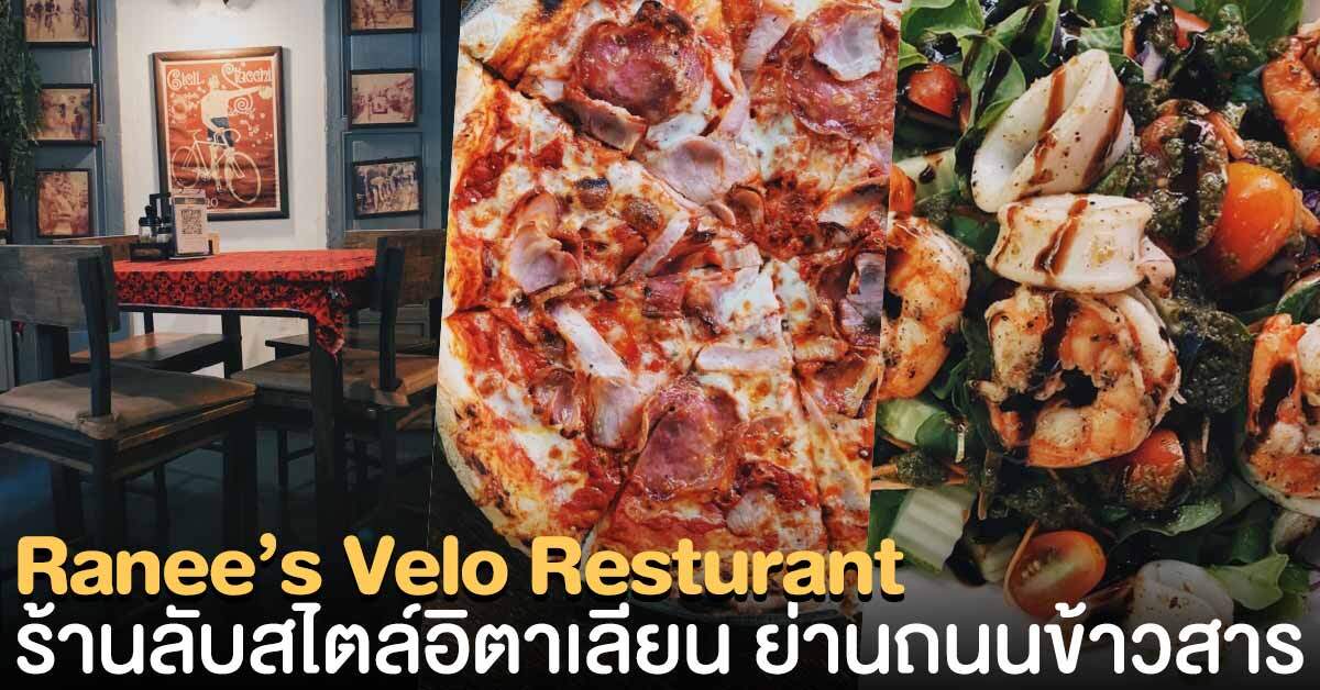 Ranee’s Velo Resturant