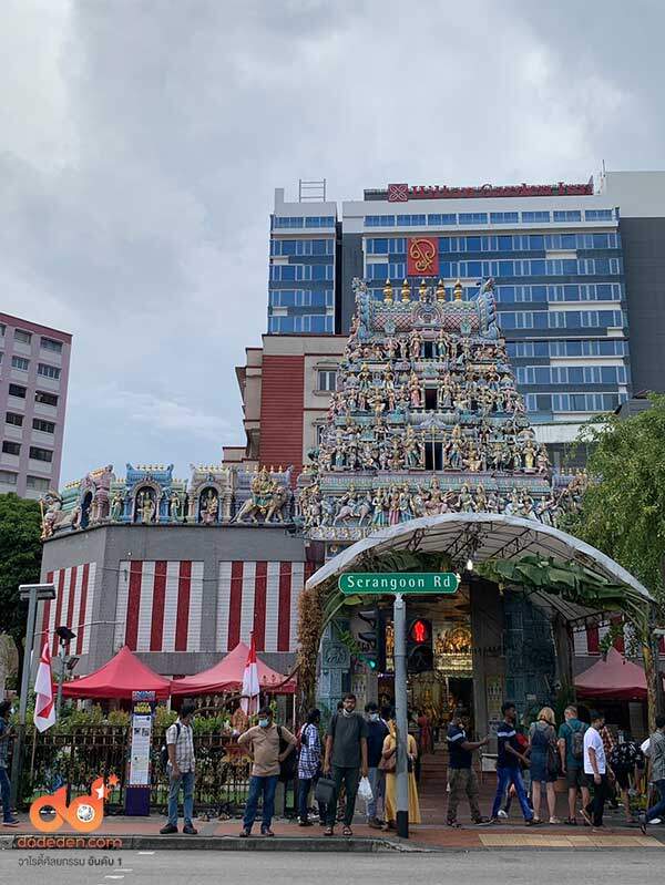 Little India