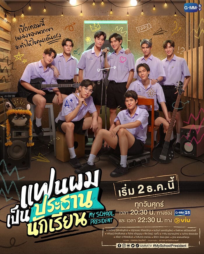 เจมีไนน์-โฟร์ท