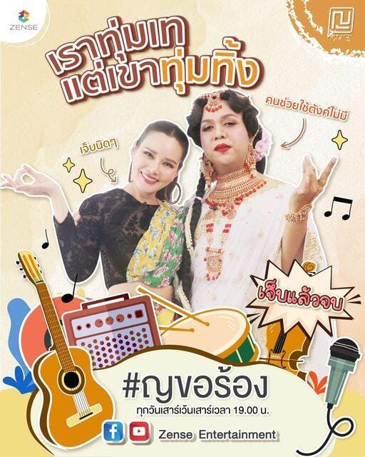 แพร์รี่